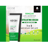 HAYAH LABORATORIES SEBACLAR EXFOLIATING CREAM 50 ML